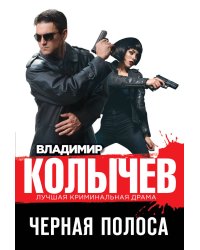 Танк на р/у (30х13х13 см) "Барс" (свет,звук,акк. 3,6V в компл., в коробке) (Арт. 6108)