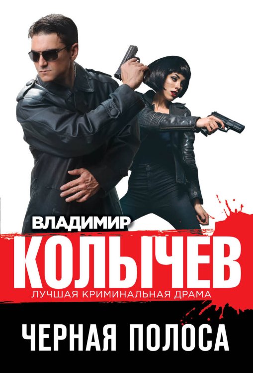 Танк на р/у (30х13х13 см) "Барс" (свет,звук,акк. 3,6V в компл., в коробке) (Арт. 6108)