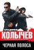 Танк на р/у (30х13х13 см) "Барс" (свет,звук,акк. 3,6V в компл., в коробке) (Арт. 6108)
