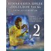 Последние часы. Книга II. Железная цепь
