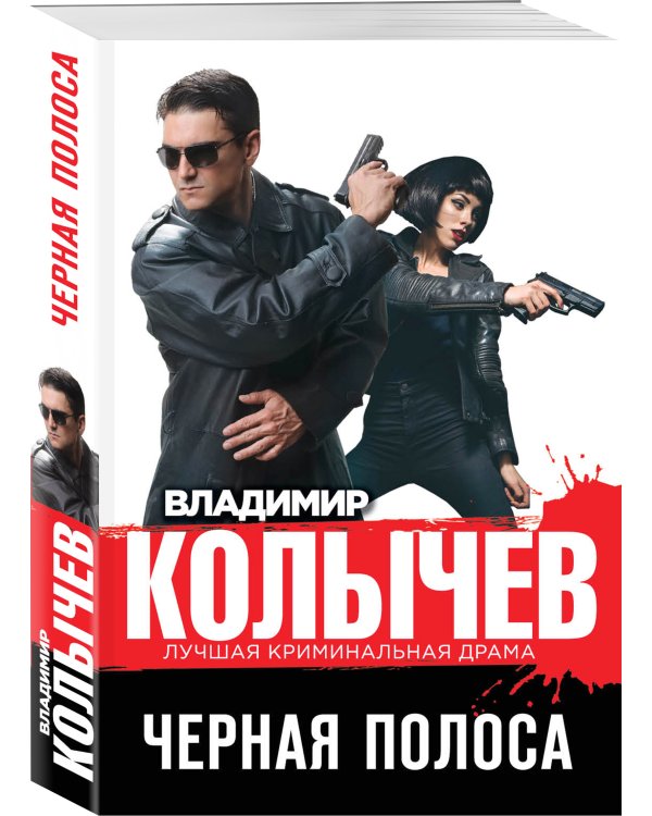 Танк на р/у (30х13х13 см) "Барс" (свет,звук,акк. 3,6V в компл., в коробке) (Арт. 6108)