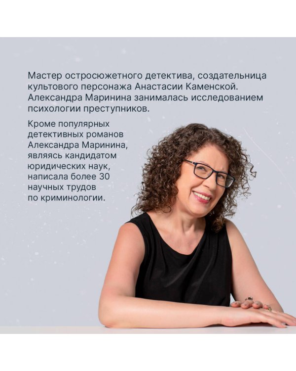 Дебютная постановка. Том 1
