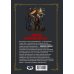 Dungeons & Dragons. Чудовища и прочие существа