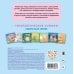 Дополнительное изображение книги «Помогаем маме»