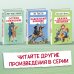 Детская библиотека (новое оформление) Приключения Тома Сойера (ил. В. Гальдяева)