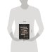 Дополнительное изображение книги «Краткая история всех, кто когда-либо жил»