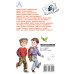 Тридцать шесть и пять. Школьные истории