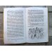 Детская библиотека (новое оформление) Приключения Тома Сойера (ил. В. Гальдяева)