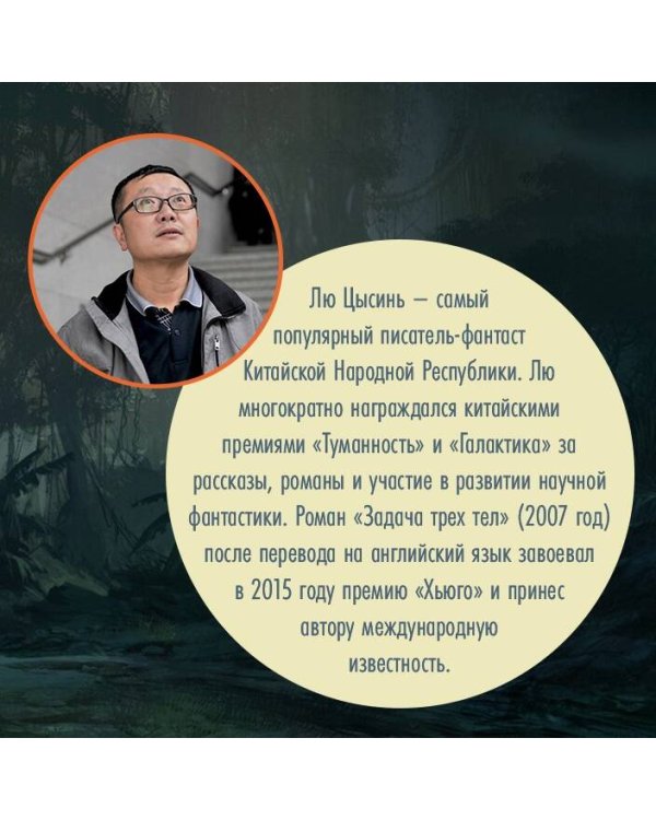 О муравьях и динозаврах