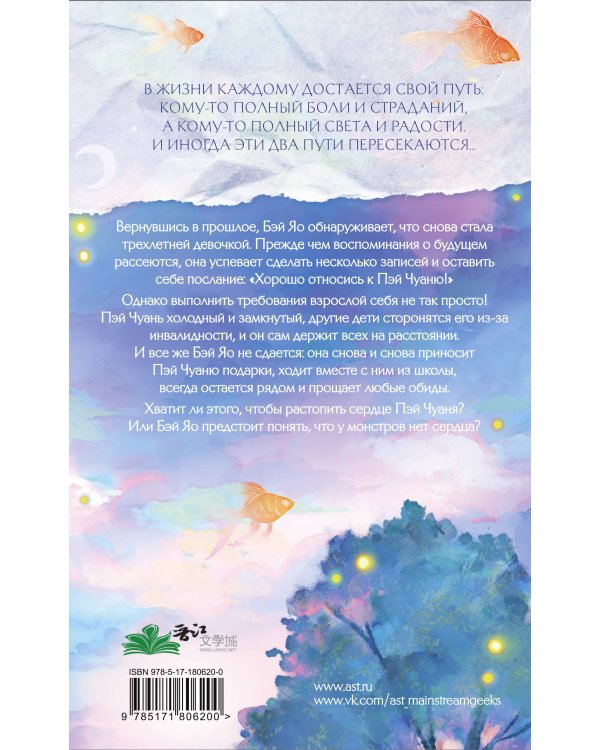 Он вернется до рассвета. Книга 1