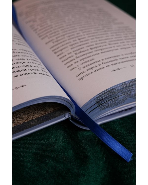 Последнее желание