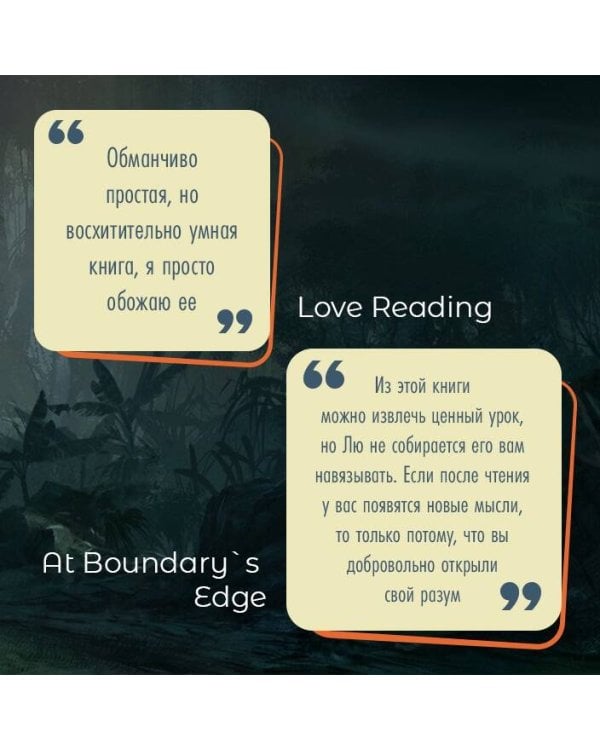 О муравьях и динозаврах