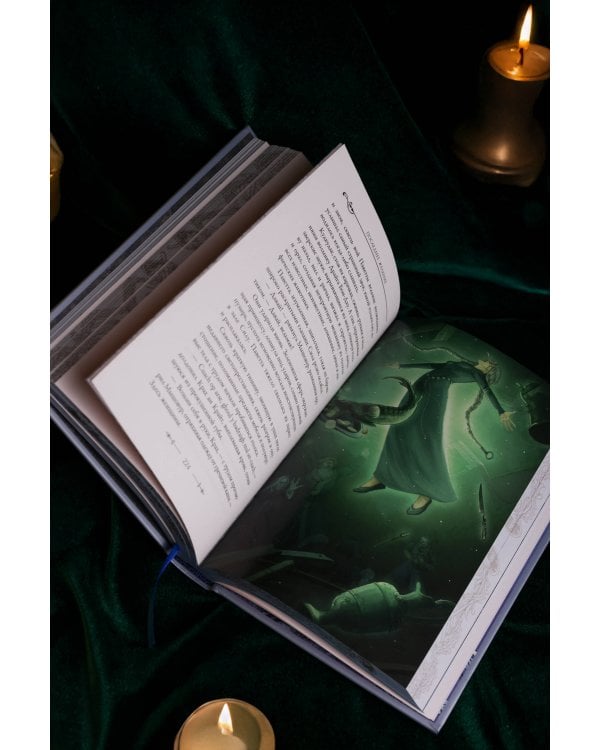 Последнее желание