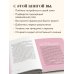 Сияй! Сияй! Проверенная система ухода за кожей без уколов, аппаратов и стресса