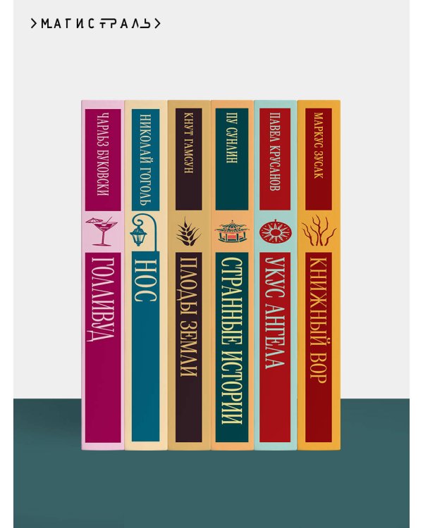 Дополнительное изображение книги «Дети нашей улицы»