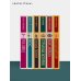 Дополнительное изображение книги «Дети нашей улицы»