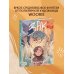 Дополнительное изображение книги «Зак»