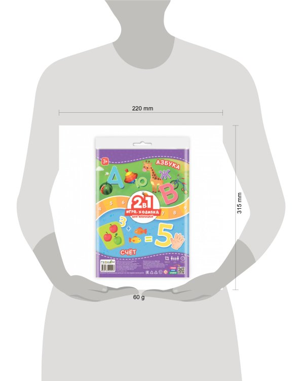 Игра-ходилка с фишками для малышей 2в1. Азбука+Счет. 42х29,7 см. ГЕОДОМ