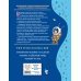 Комплект из 3-х книг. Все приключения Незнайки (ИК)
