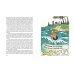 Комплект из 3-х книг. Все приключения Незнайки (ИК)