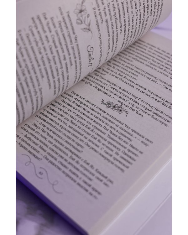 Он вернется до рассвета. Книга 1