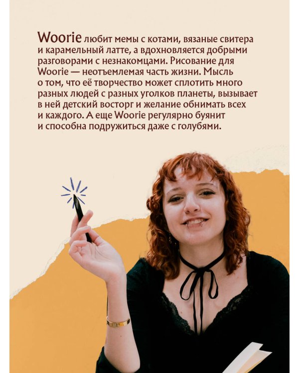 Дополнительное изображение книги «Зак»