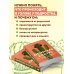 Дополнительное изображение книги «Обнимая кактус. Как говорить с подростком, чтобы он слышал и доверял»