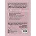 Ты можешь все! Книги о финансах, бизнесе и карьере Бизнес на всю катушку. Как построить свое дело без стартового капитала