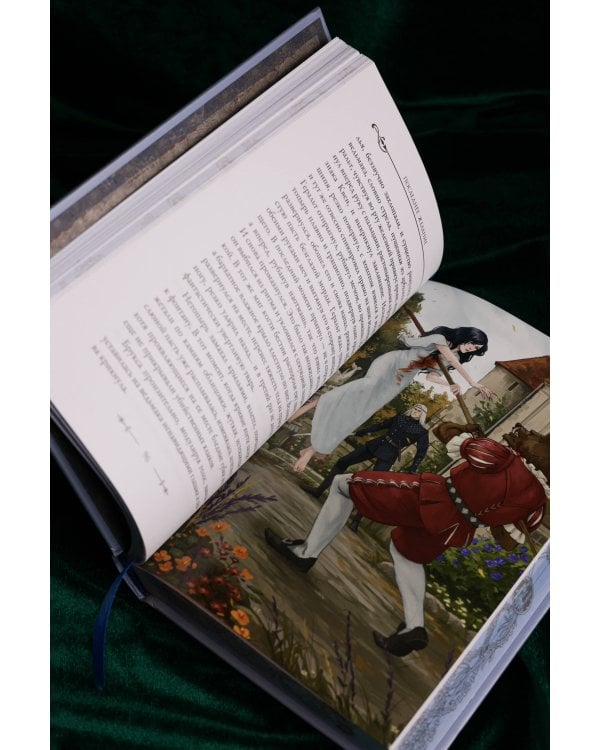 Последнее желание