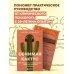 Дополнительное изображение книги «Обнимая кактус. Как говорить с подростком, чтобы он слышал и доверял»