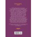 Дополнительное изображение книги «Сесилия»