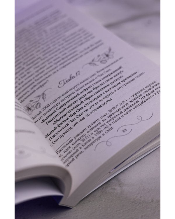 Он вернется до рассвета. Книга 1