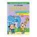 Развиваем логику и сообразительность
