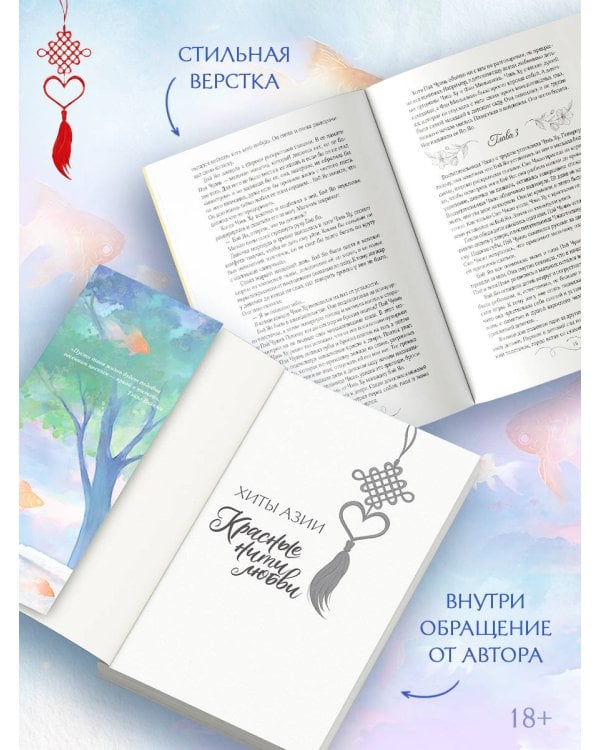 Он вернется до рассвета. Книга 1