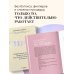 Сияй! Сияй! Проверенная система ухода за кожей без уколов, аппаратов и стресса