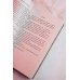 Дополнительное изображение книги «Преступная связь»