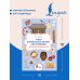 Дополнительное изображение книги «Учим корейский алфавит без зубрёжки. Метод подставления букв»
