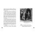 Комплект из 2-х книг. Артур Конан Дойл. Рассказы (ИК)