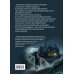Комплект из 2-х книг. Артур Конан Дойл. Рассказы (ИК)