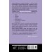 Кладезь психологии Магия любви к себе или книга о том, как стать счастливыми