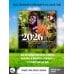 Календарь настенный Календарь огородника с народными приметами на 2026 год