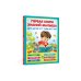 Первая книга знаний малыша для детей от 1 года до 3 лет