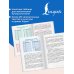 Дополнительное изображение книги «Учим корейский алфавит без зубрёжки. Метод подставления букв»