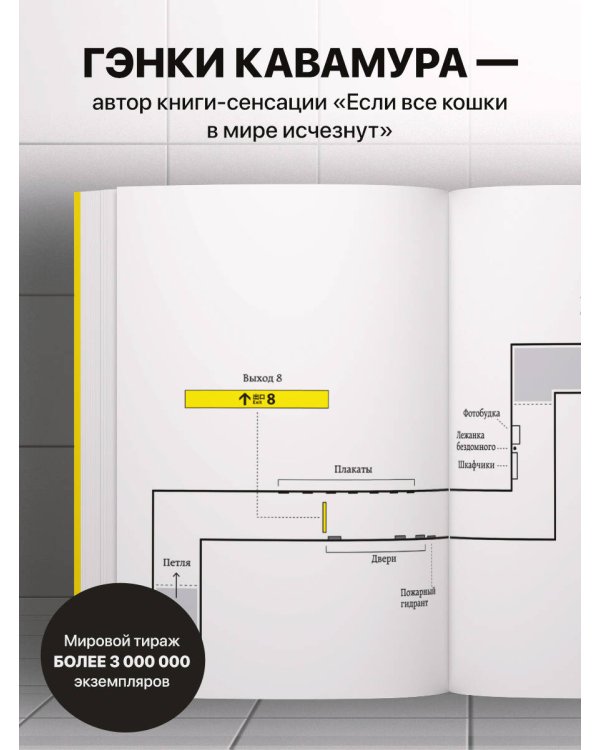 Выход 8. Одно решение может изменить все