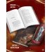Дополнительное изображение книги «Преступная связь»