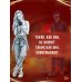 Дополнительное изображение книги «Преступная связь»