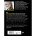 Никаких запретных тем! Остросюжетная проза О. Володарской. Новое оформление (обложка) Подумай об этом завтра