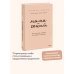 Мама-гений. Как меньше делать и больше успевать