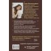 #Psychology#Know-How Внутри меня солнце! Страстная книга о самооценке, сексуальности, реализации и новой счастливой жизни