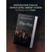 Дополнительное изображение книги «Ночь и день»
